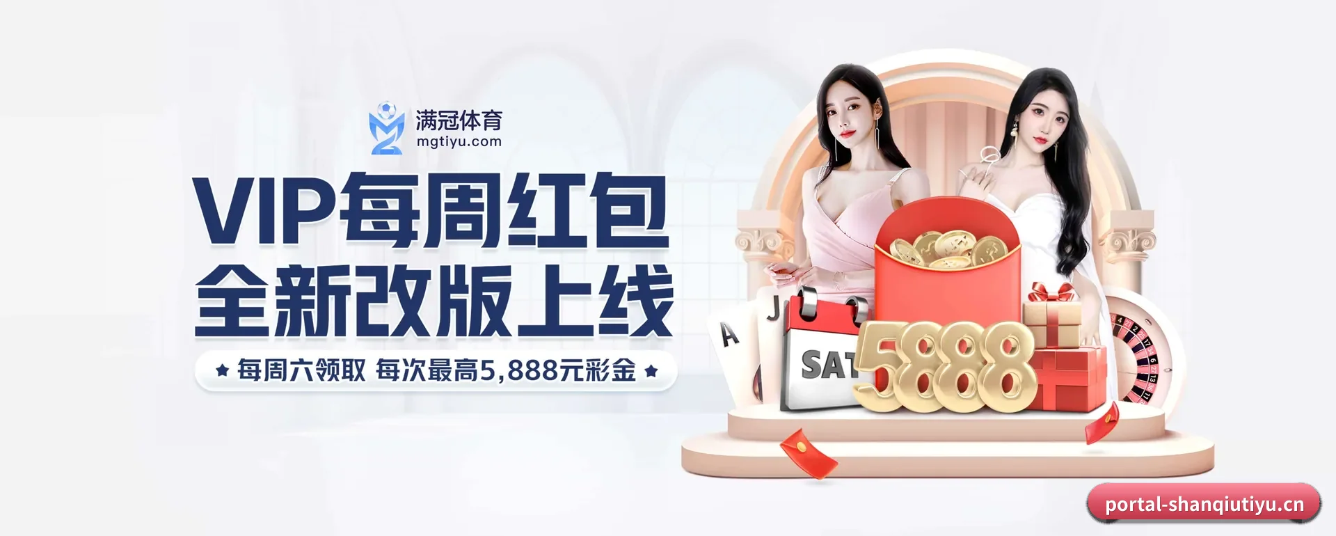 全流程比赛陪伴, 观赛有依据